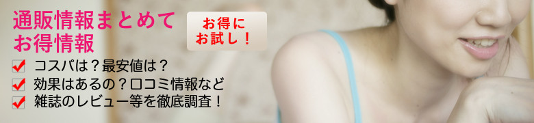 �yUMI�E�F���l�X�zDHA&EPA+N-�A�Z�`���O���R�T�~��
���T�C�g